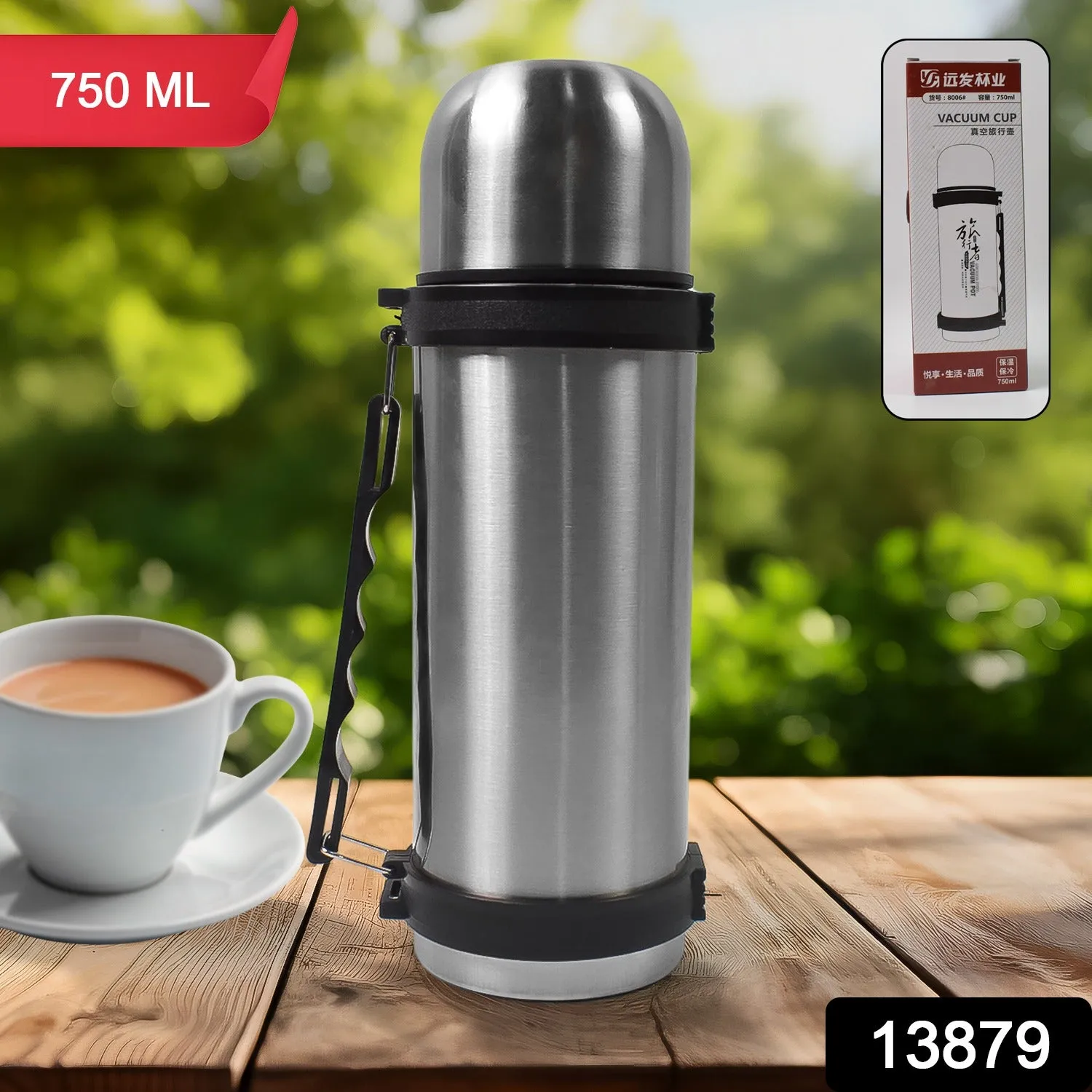 Portable Stainless Steel Coffee Tea Flask (750ml)